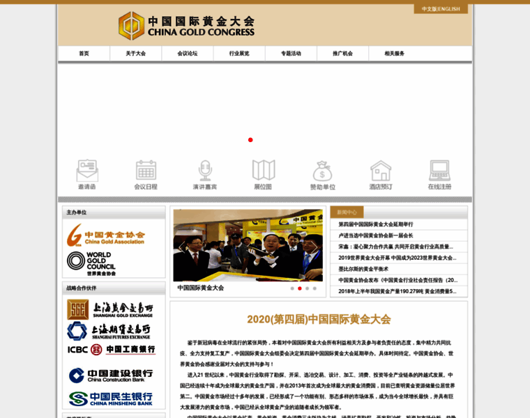 China-gold.org thumbnail