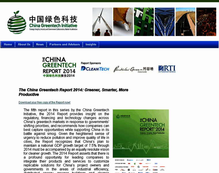 China-greentech.com thumbnail