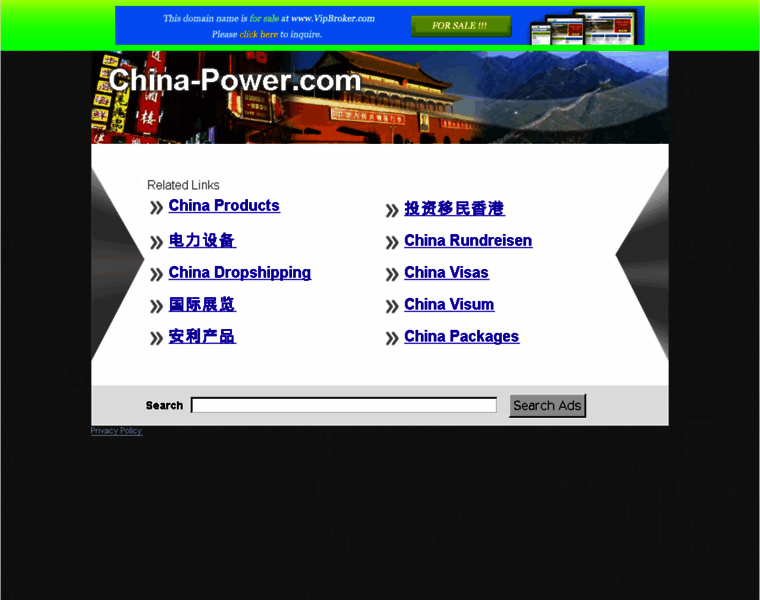 China-power.com thumbnail