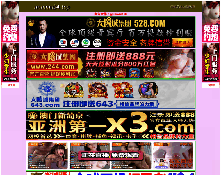 China-saineng.com thumbnail