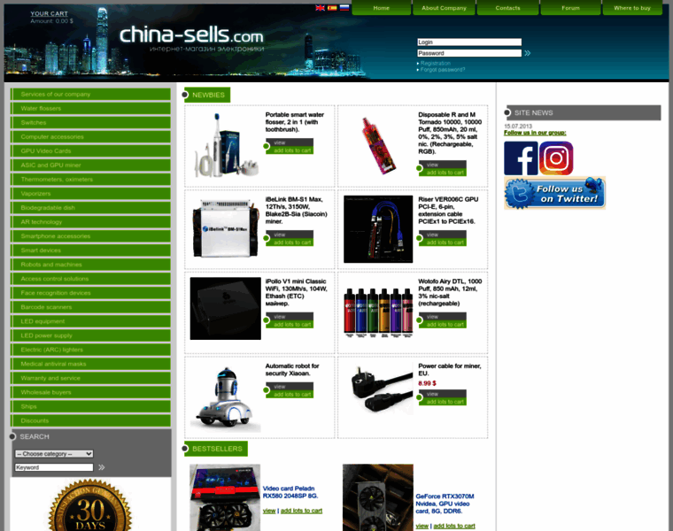 China-sells.com thumbnail