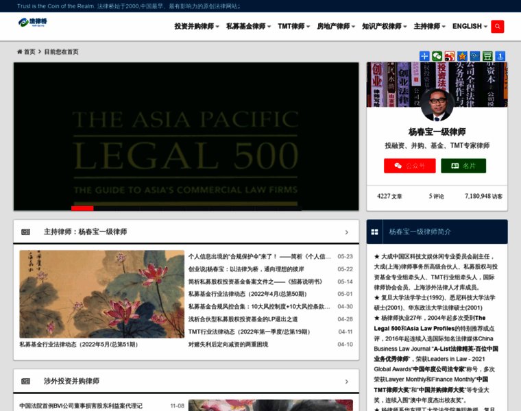 China-sites.com thumbnail
