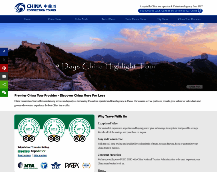 China-tour.cn thumbnail China-tour.cn thumbnail