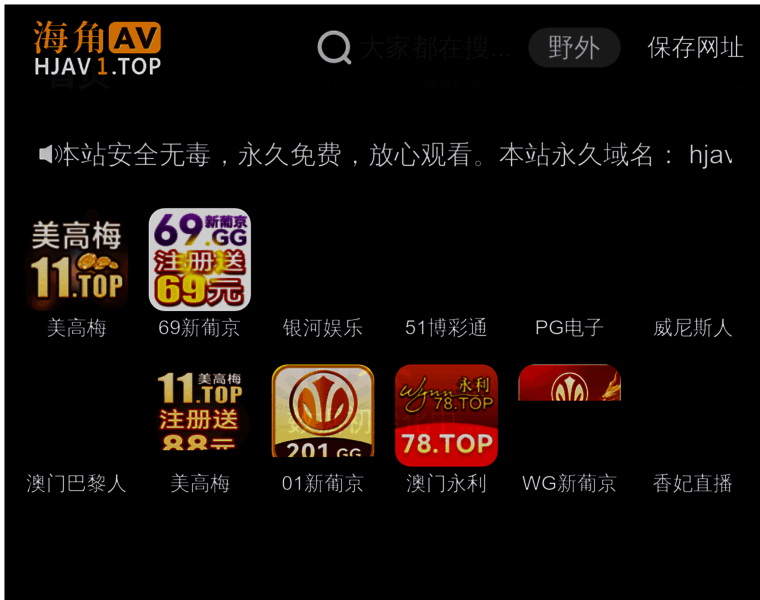 China-translation.com thumbnail