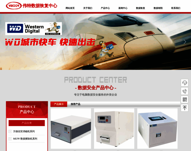 China-vector.net thumbnail