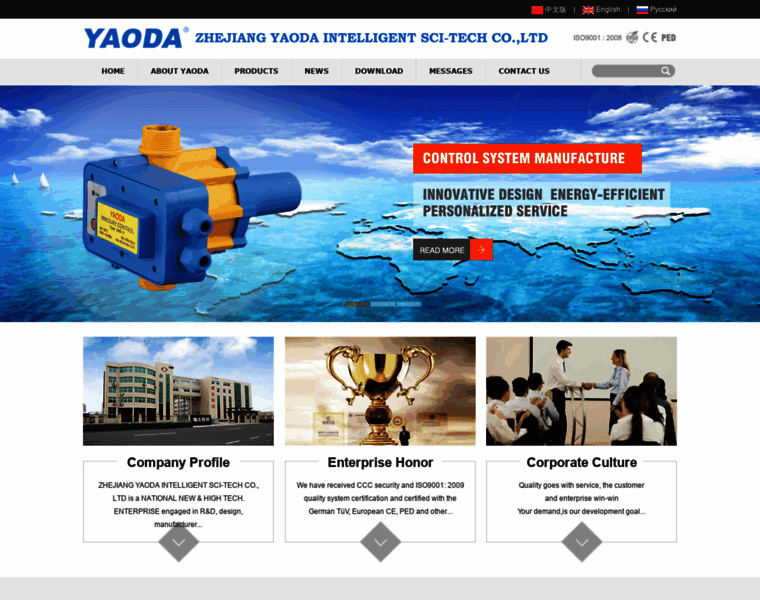 China-yaoda.com thumbnail