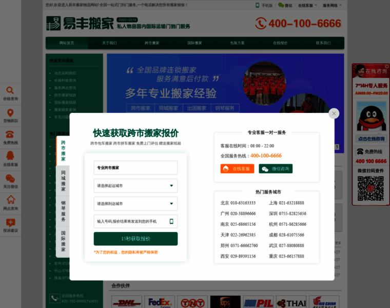 China-yifeng.com thumbnail China-yifeng.com thumbnail