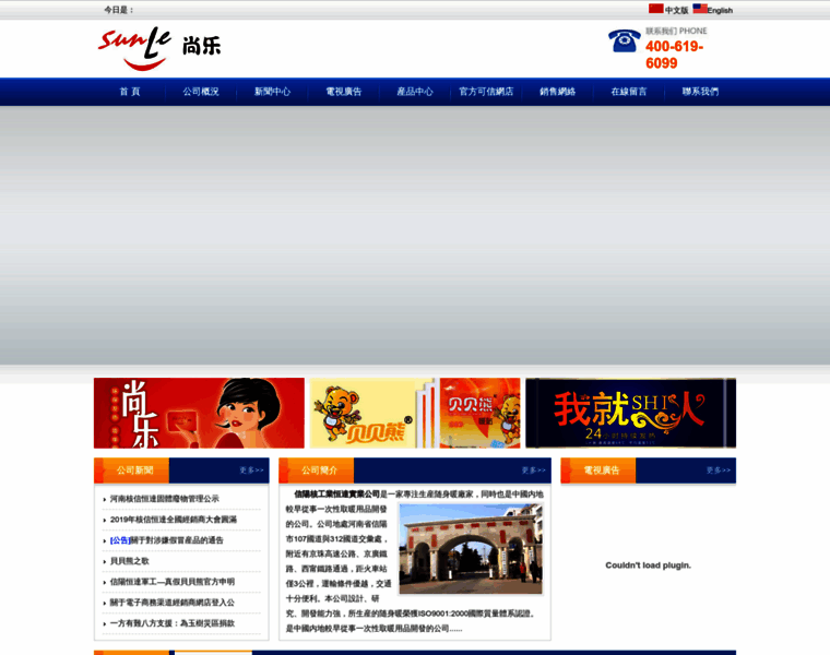 China-zz.cn thumbnail