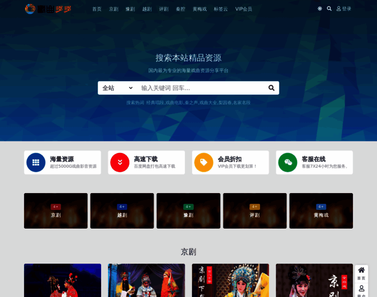 China140.com thumbnail China140.com thumbnail