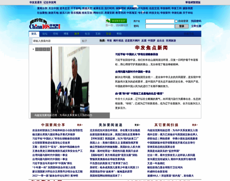 China168.net thumbnail