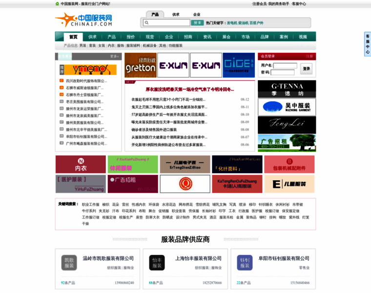 China1f.com thumbnail