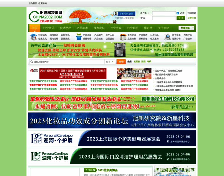 China2002.com thumbnail