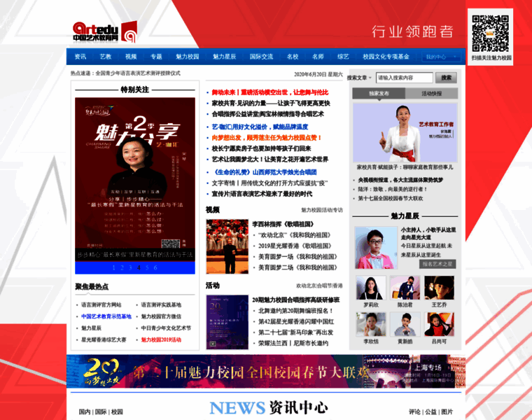 Chinaartedu.net thumbnail
