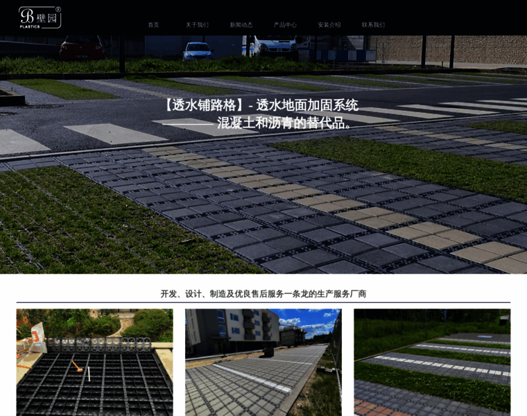 Chinabiyuan.com thumbnail