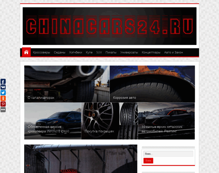 Chinacars24.ru thumbnail