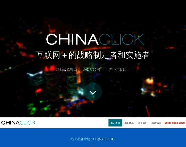 Chinaclick.com.cn thumbnail