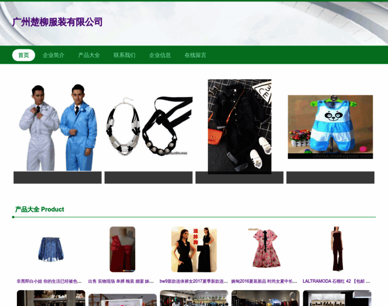 Chinaculturestyle.com thumbnail