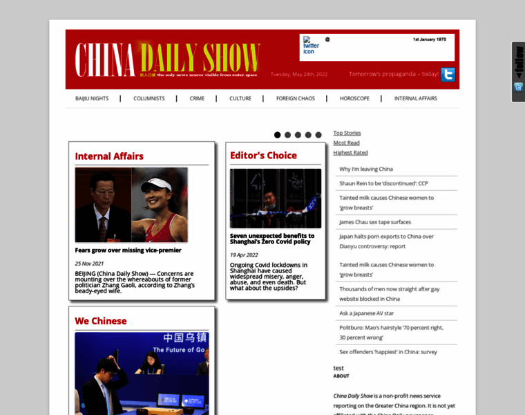 Chinadailyshow.com thumbnail