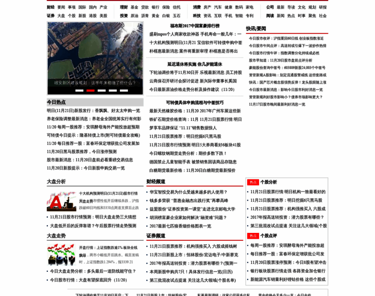 Chinadanning.com thumbnail