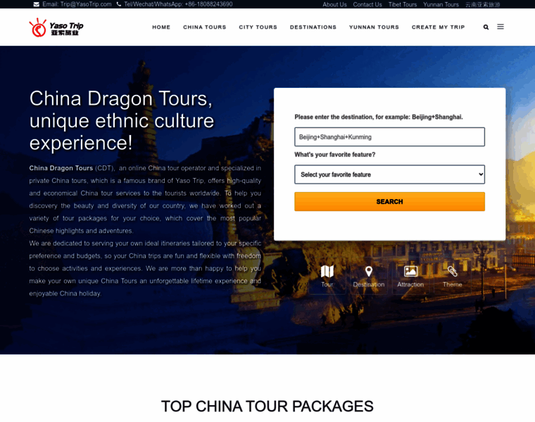 Chinadragontours.com thumbnail Chinadragontours.com thumbnail
