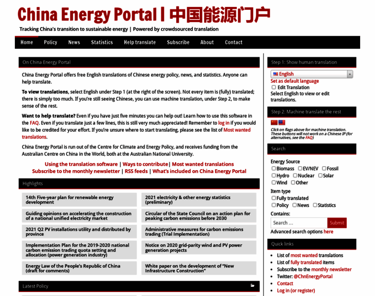 Chinaenergyportal.org thumbnail