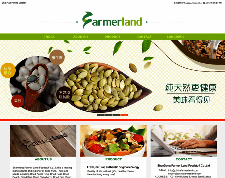 Chinafarmerland.com thumbnail