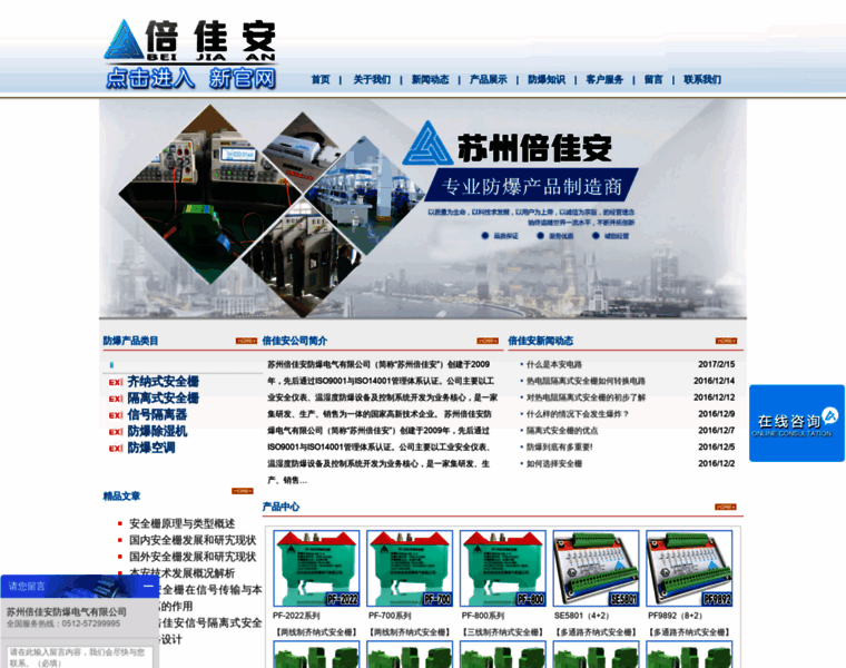 Chinafb123.com thumbnail