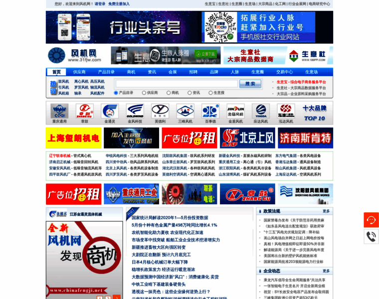 Chinafengji.net thumbnail