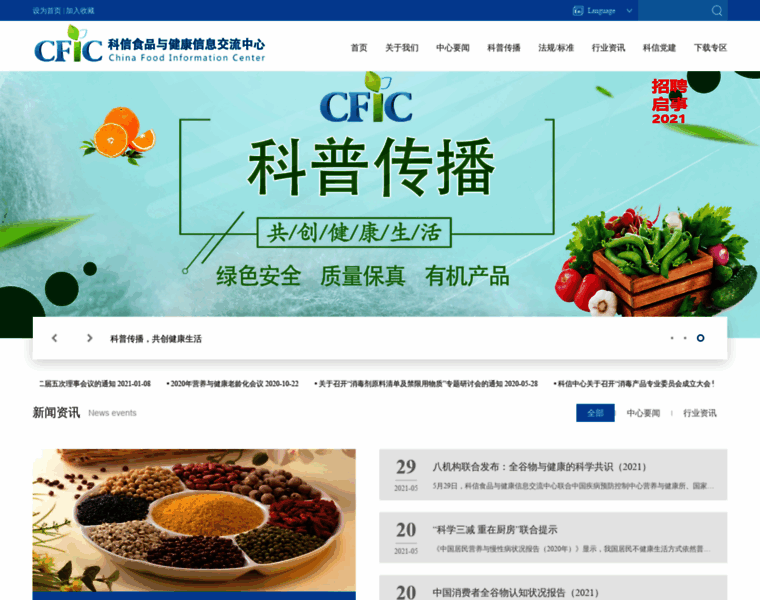 Chinafic.org thumbnail