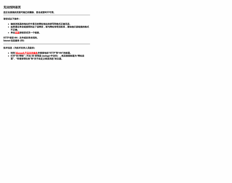 Chinafpark.net thumbnail