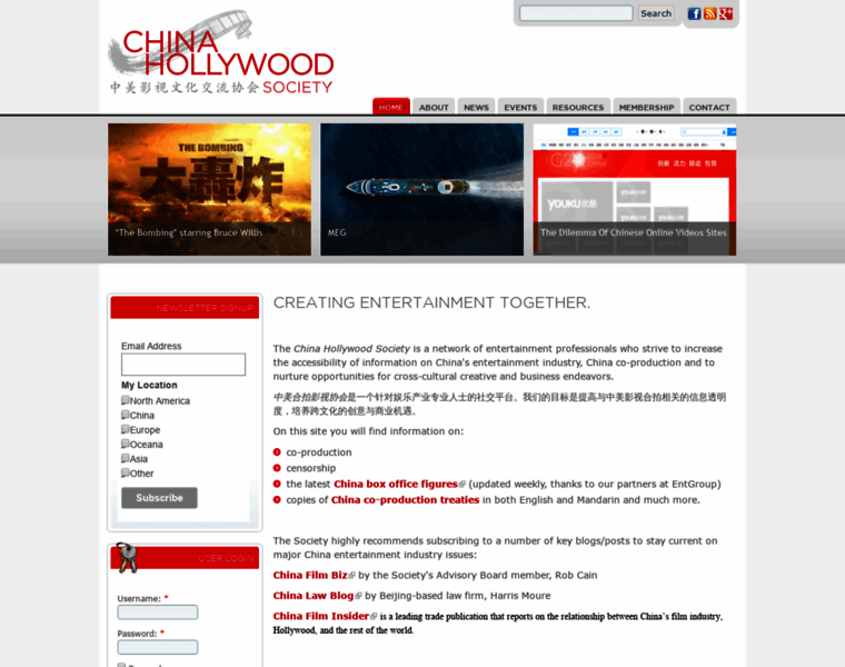 Chinahollywood.org thumbnail