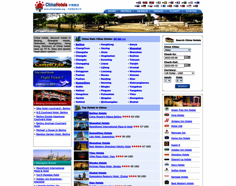 Chinahotels.org thumbnail Chinahotels.org thumbnail