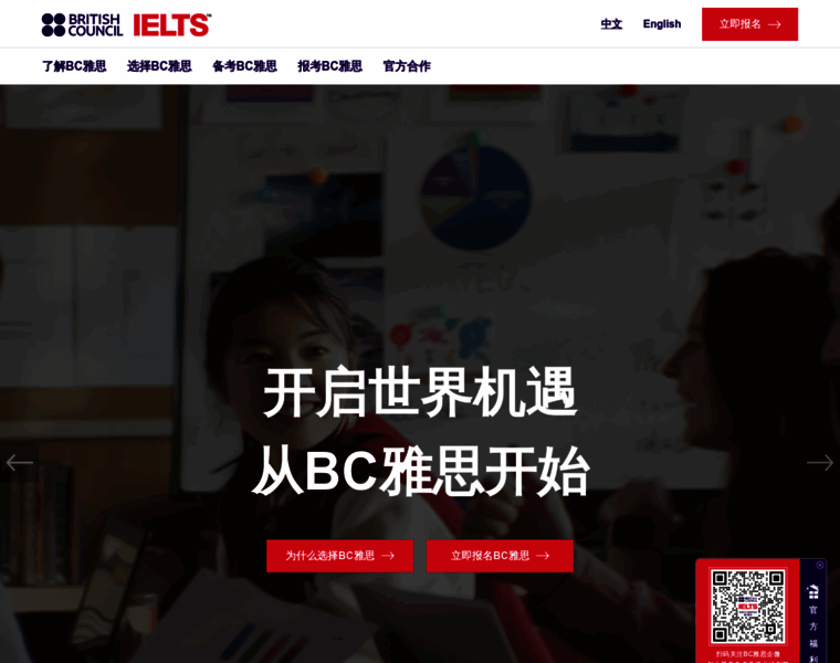 Chinaielts.org thumbnail Chinaielts.org thumbnail