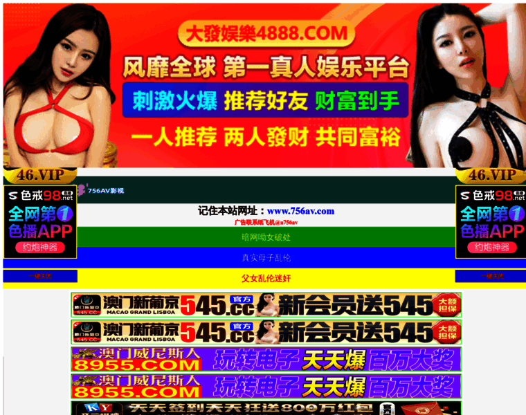 Chinaitweb.com thumbnail