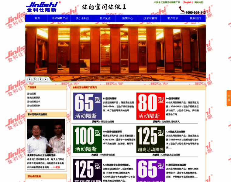 Chinajls.com.cn thumbnail