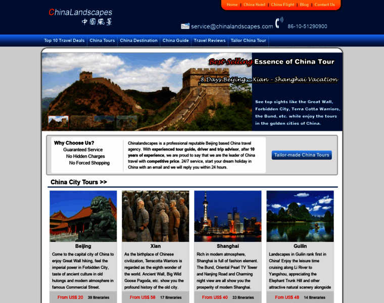 Chinalandscapes.com thumbnail