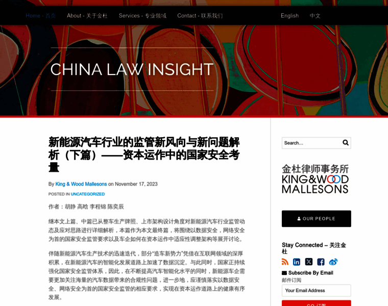 Chinalawinsight.com thumbnail