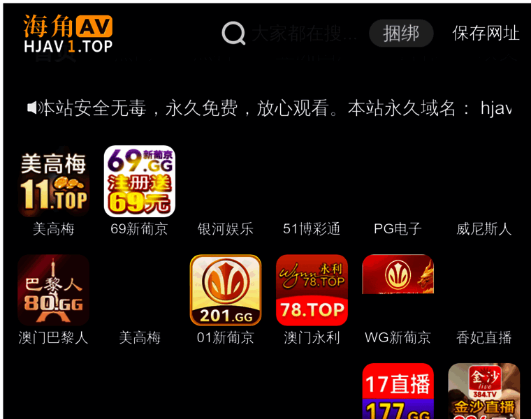 Chinaluyu.com thumbnail