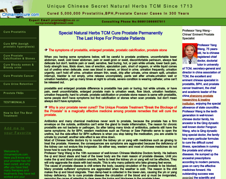 Chinamedcure.com thumbnail