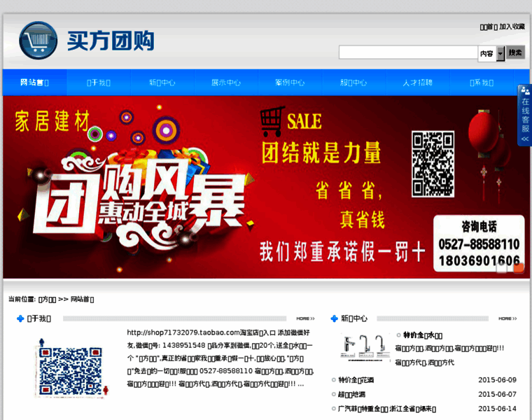 Chinamftg.com thumbnail