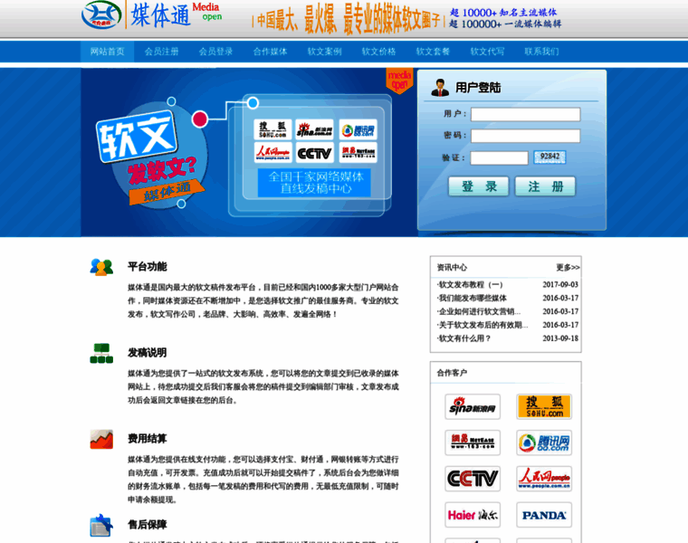 Chinamti.com thumbnail