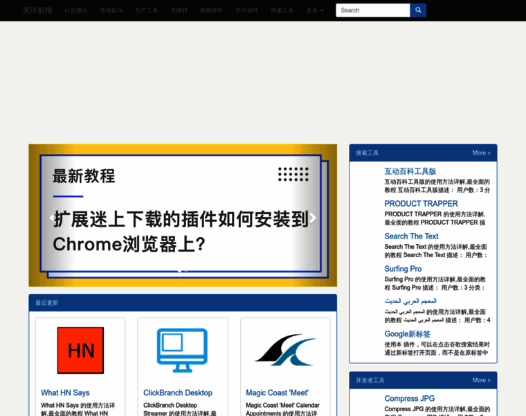 Chinaoc.com.cn thumbnail