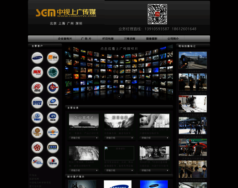 Chinaosx.net thumbnail