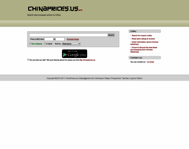 Chinaprices.us thumbnail Chinaprices.us thumbnail