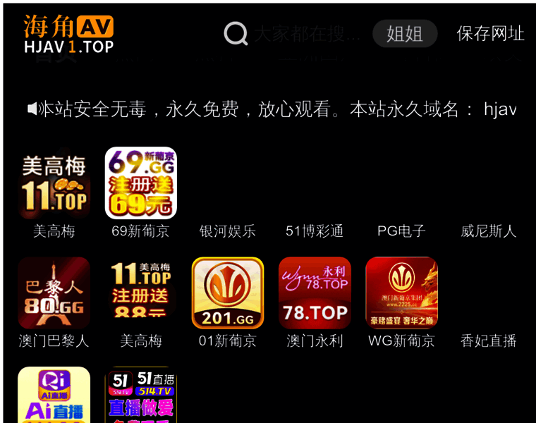 Chinarcled.com thumbnail