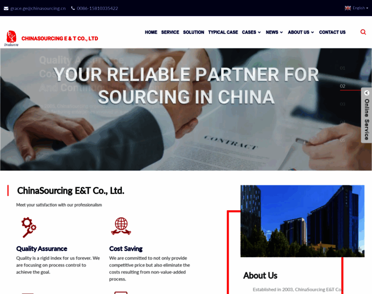 Chinasourcing.cn thumbnail Chinasourcing.cn thumbnail
