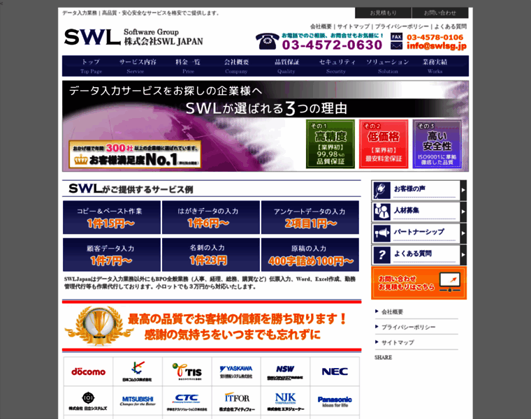 Chinasourcing.jp thumbnail