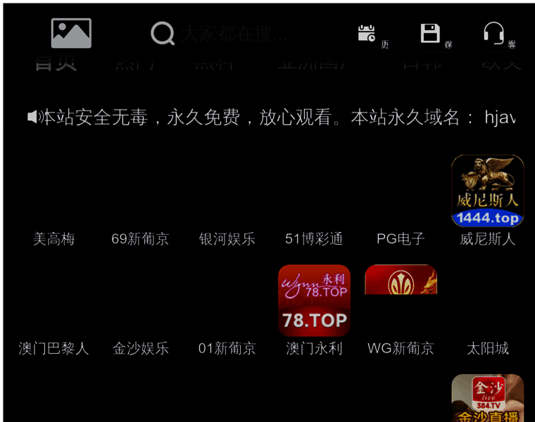 Chinasupplierunion.com thumbnail