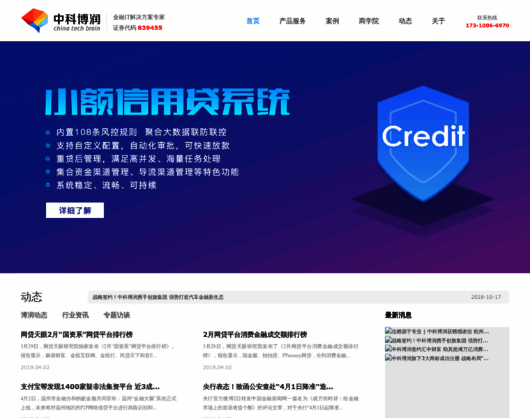 Chinatech-br.com thumbnail