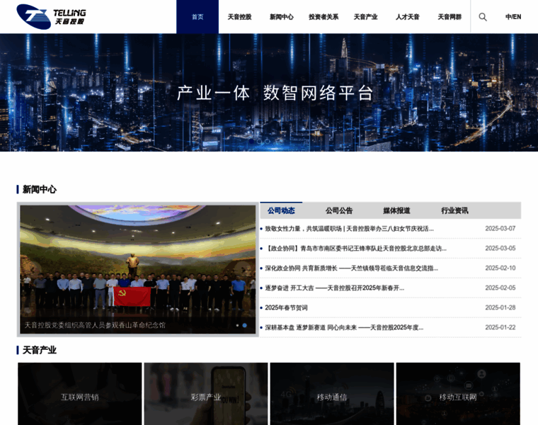 Chinatelling.com thumbnail Chinatelling.com thumbnail